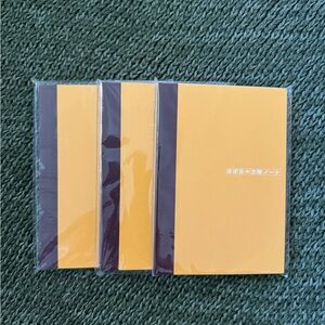 Hobonichi Plain Notebook (A6/Undated/GraphPaper)